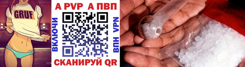 A PVP VHQ  Южноуральск 