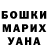 Кетамин VHQ Ricky Gapinski