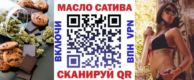 цены Южноуральск Cannafood конопля