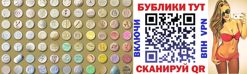 Ecstasy Дубай  купить наркотик  Южноуральск 