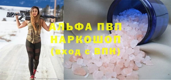 скорость Белокуриха
