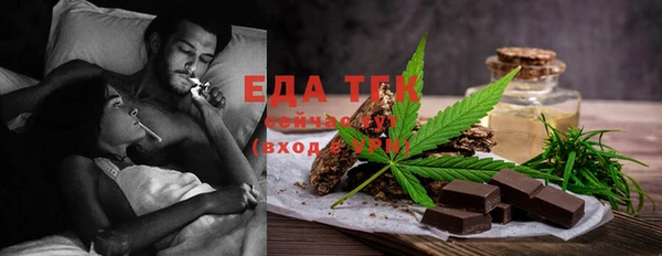 скорость Балабаново