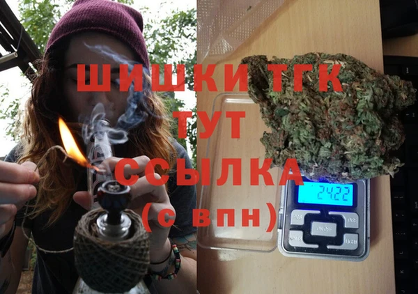 кокаин премиум Беломорск
