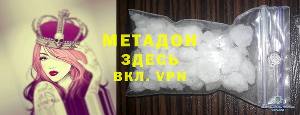 скорость Белокуриха