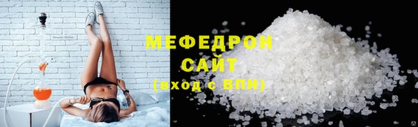 кокаин перу Нефтекумск