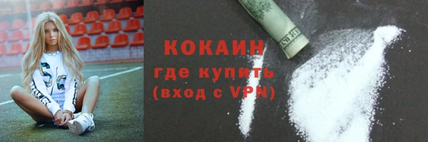 кокаин премиум Нефтегорск