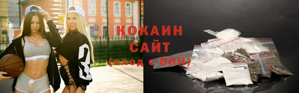 кокаин премиум Беломорск