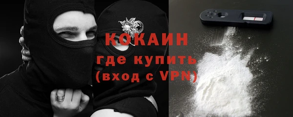 кокаин премиум Беломорск