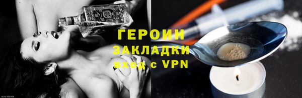 скорость Белокуриха