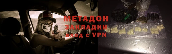 кокаин премиум Беломорск