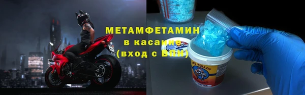 гидра Баксан
