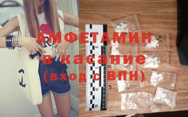 кокаин перу Нефтекумск