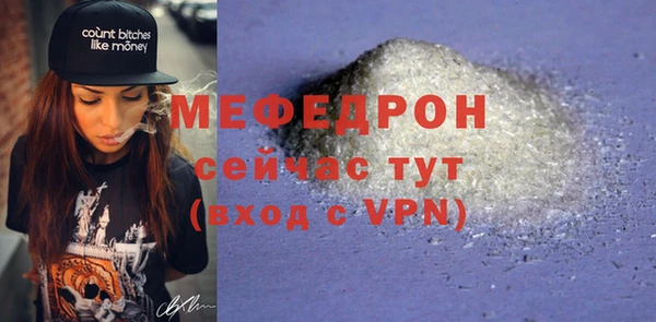 МДМА Нея