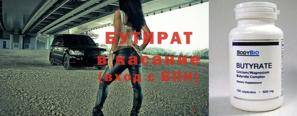 кокаин премиум Беломорск