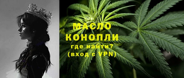 скорость Белокуриха