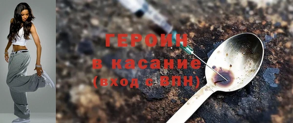 скорость Белокуриха