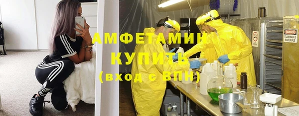 гидра Балахна