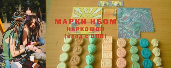 кокаин премиум Беломорск