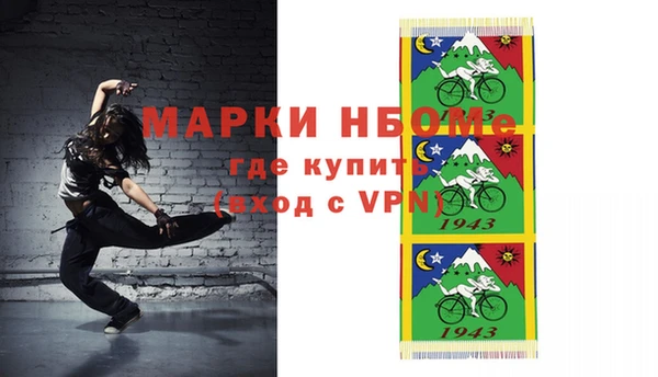 скорость Белокуриха