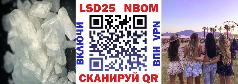 ОМГ ОМГ вход  Южноуральск  ЛСД экстази кислота 