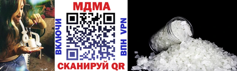 закладки  Южноуральск  OMG ССЫЛКА  MDMA crystal 