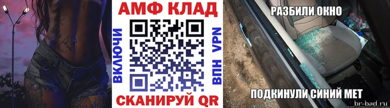 Первитин Декстрометамфетамин 99.9%  shop какой сайт  Южноуральск 