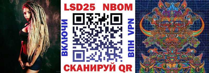 Марки N-bome 1,5мг  где купить наркотик  Южноуральск 