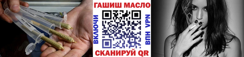 МЕГА вход  Южноуральск  Дистиллят ТГК концентрат 